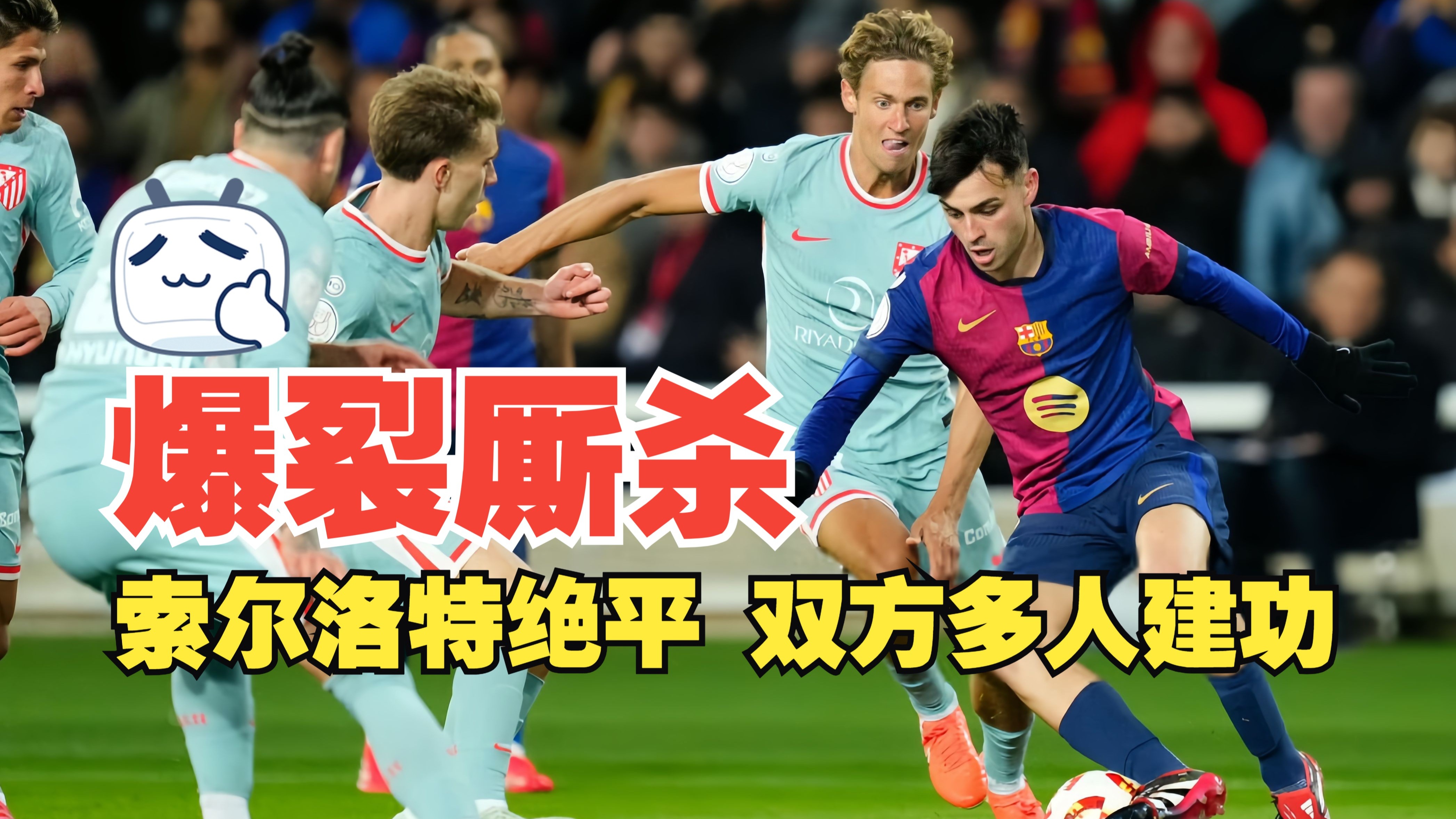 爱游戏官网-球队主力阵容稳固，取胜毫无悬念