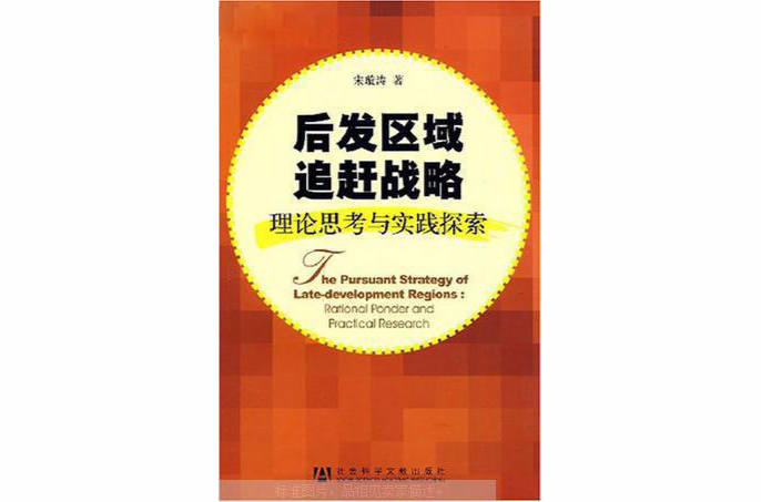 关于佛罗伦萨苦战获胜,追赶战略成功的信息 关于佛罗伦萨苦战获胜,追赶战略成功的信息
