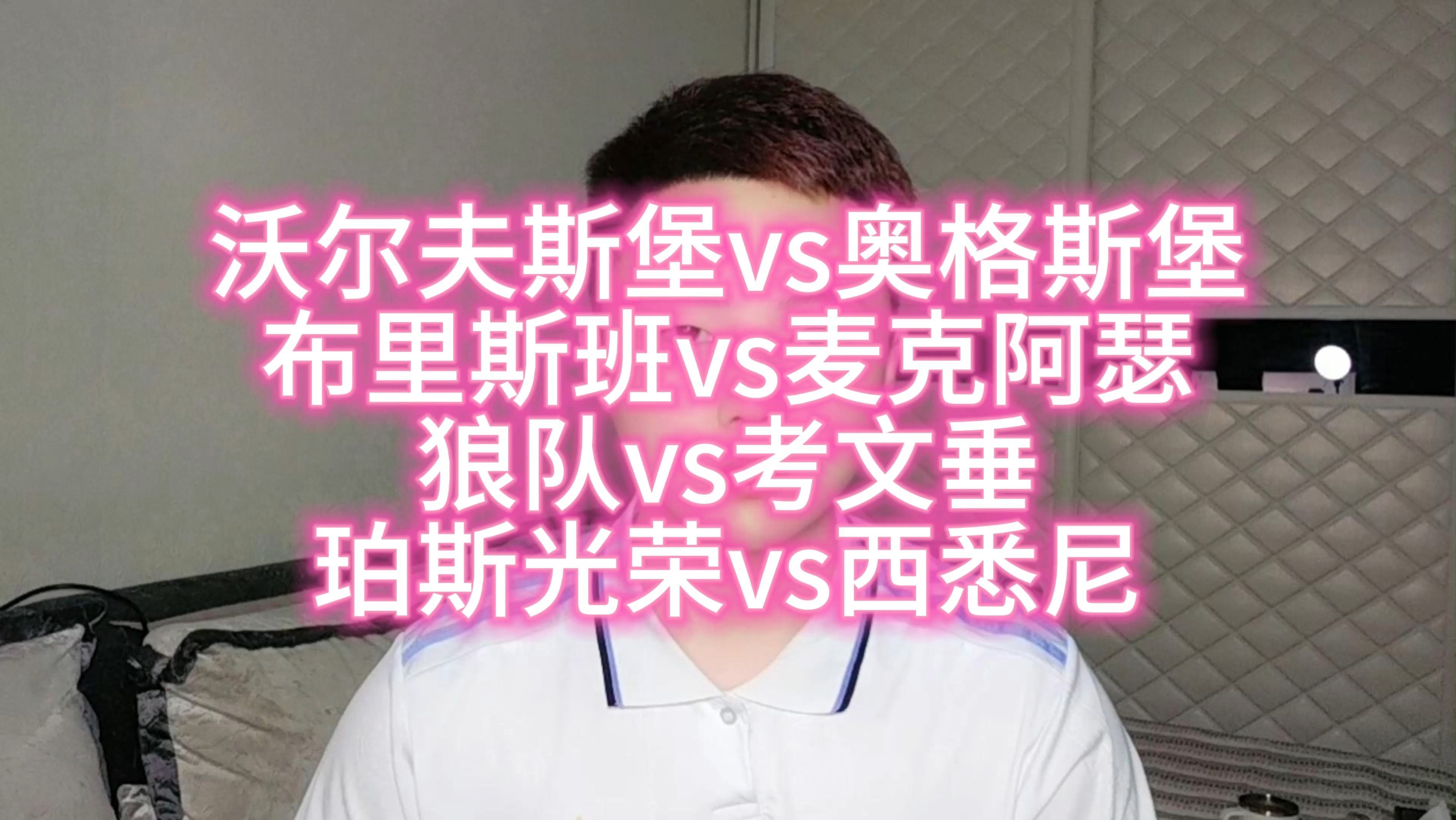 沃尔夫斯堡大胜纽卡斯尔,追赶积分榜前列的简单介绍 沃尔夫斯堡大胜纽卡斯尔,追赶积分榜前列的简单介绍