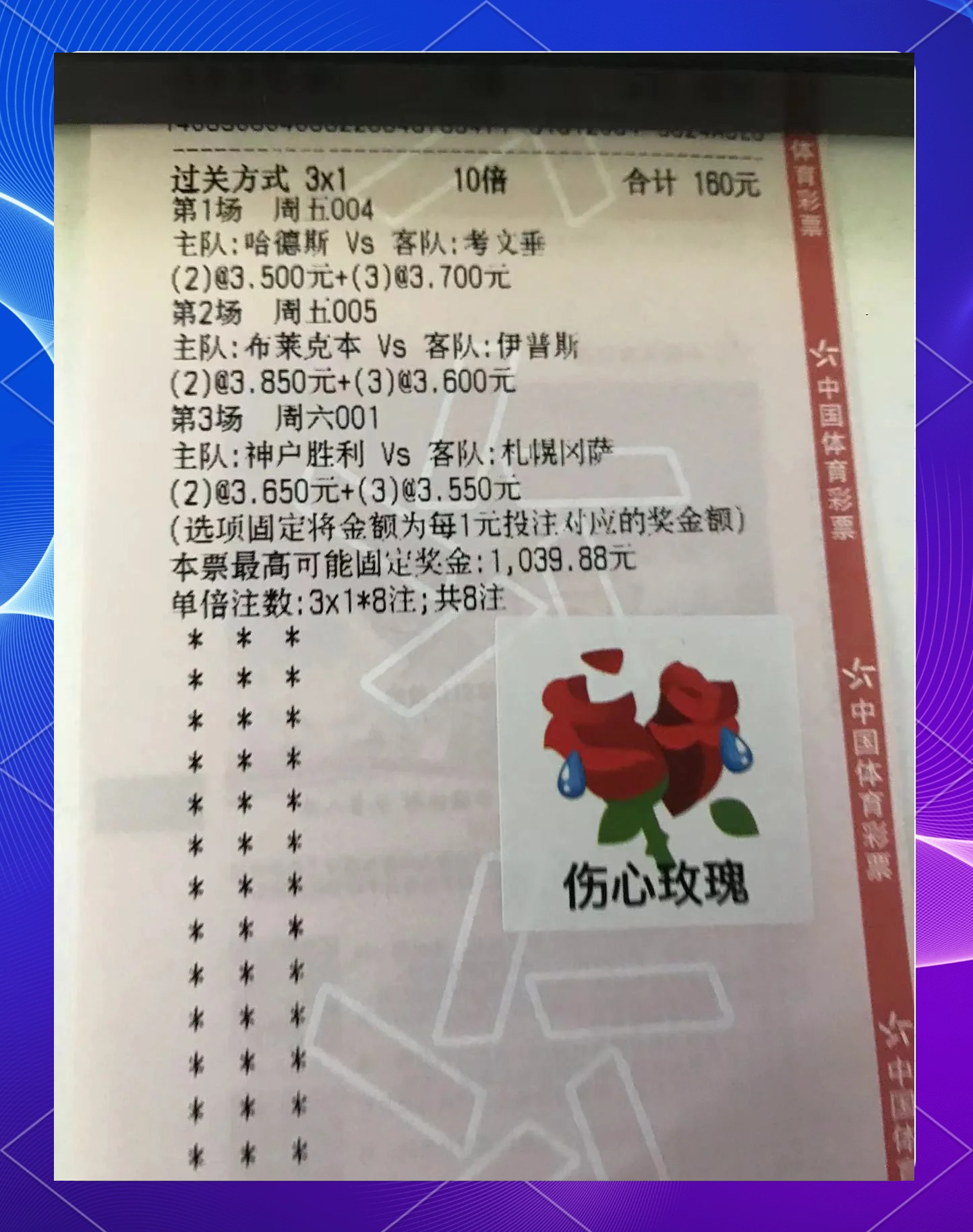 萨索洛客场击败对手,继续上升积分榜的简单介绍 萨索洛客场击败对手,继续上升积分榜的简单介绍