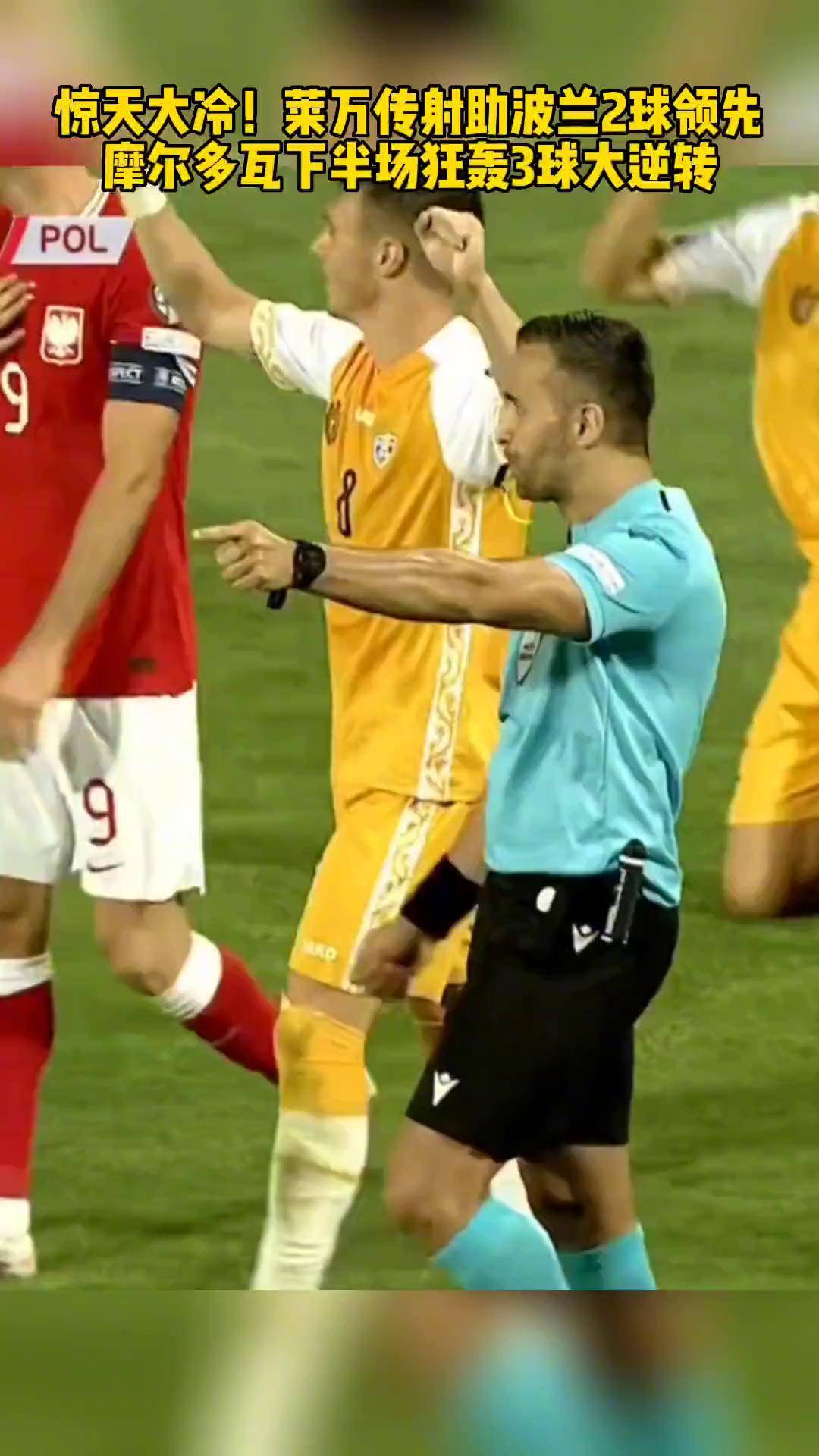 爱游戏官方入口-摩尔多瓦队在欧预赛中豪取三分！的简单介绍