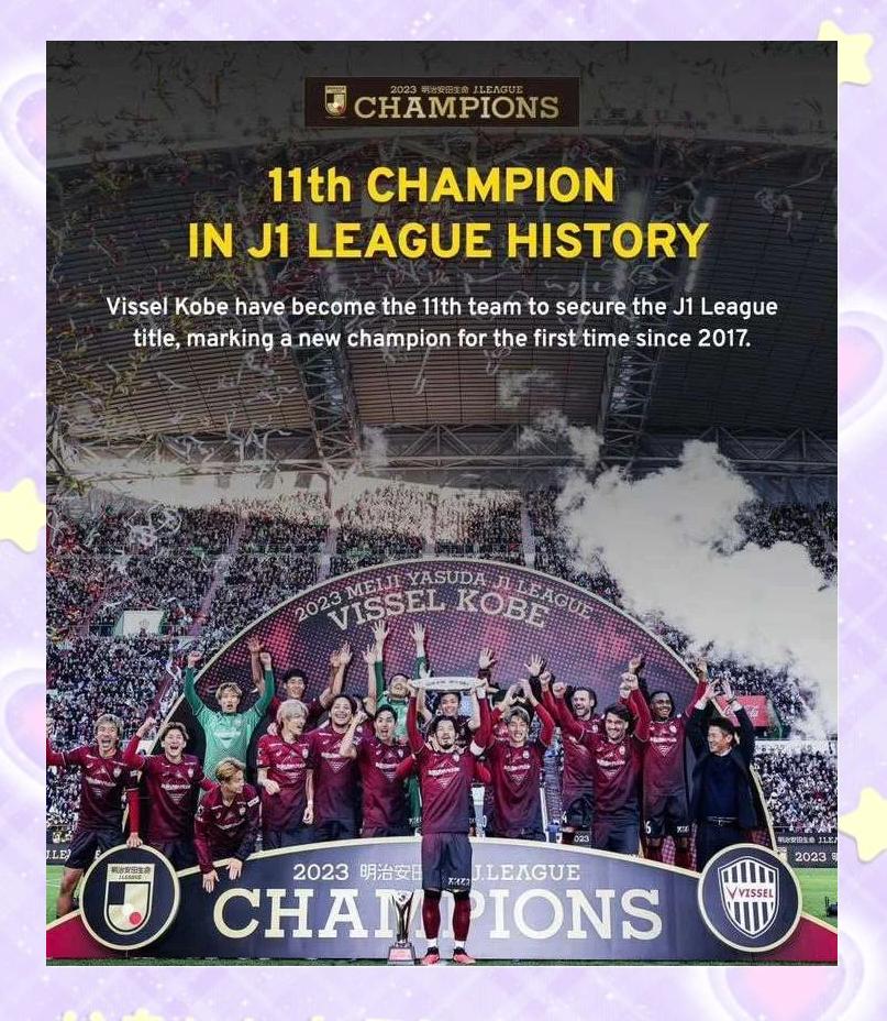 横滨水手喜获亚冠胜利，晋级淘汰赛