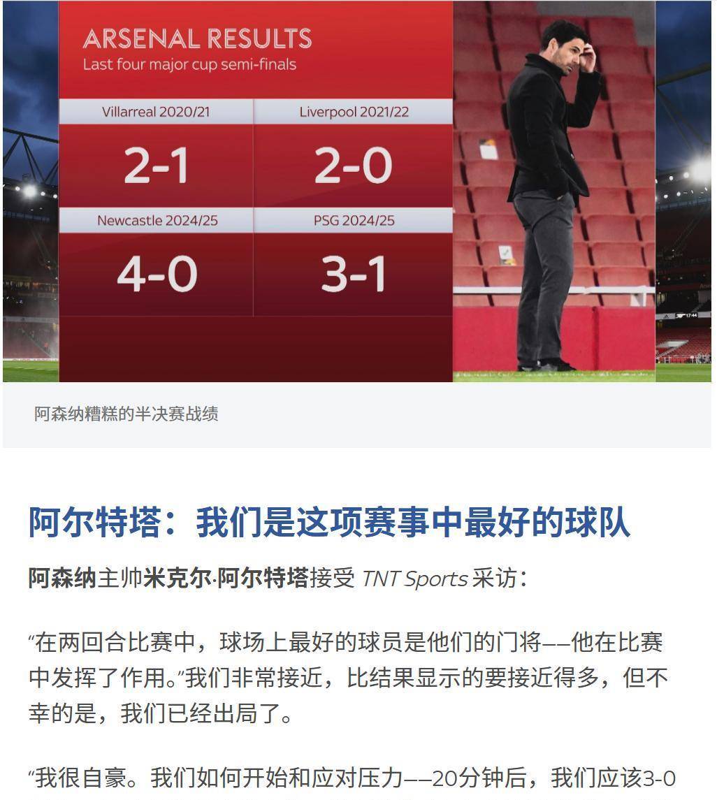 曼联客场逆转,豪取客场连胜 曼联客场逆转,豪取客场连胜