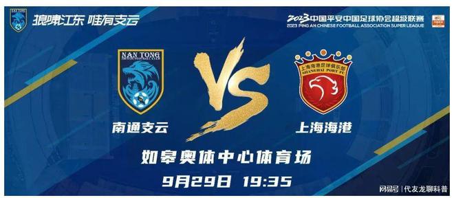 包含天津泰达迎战河北华夏幸福，保级压力下的生死大战的词条