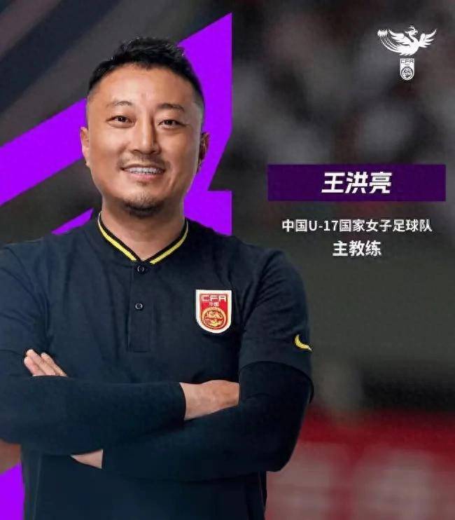 爱游戏官方入口-关于球队士气低迷，急需新帅带领逆袭的信息