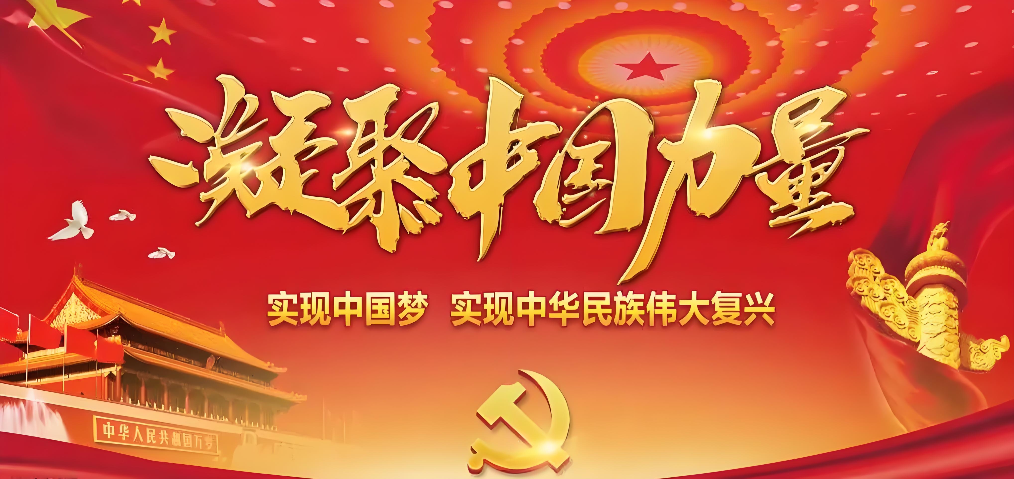 爱游戏网页版-中华民族实力展现，中国运动员备战兢兢业业