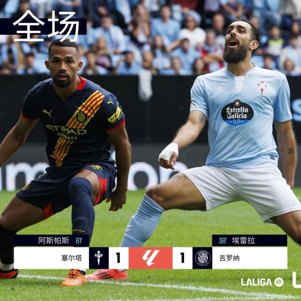 包含马德里球队主场告负，球迷失望不已的词条