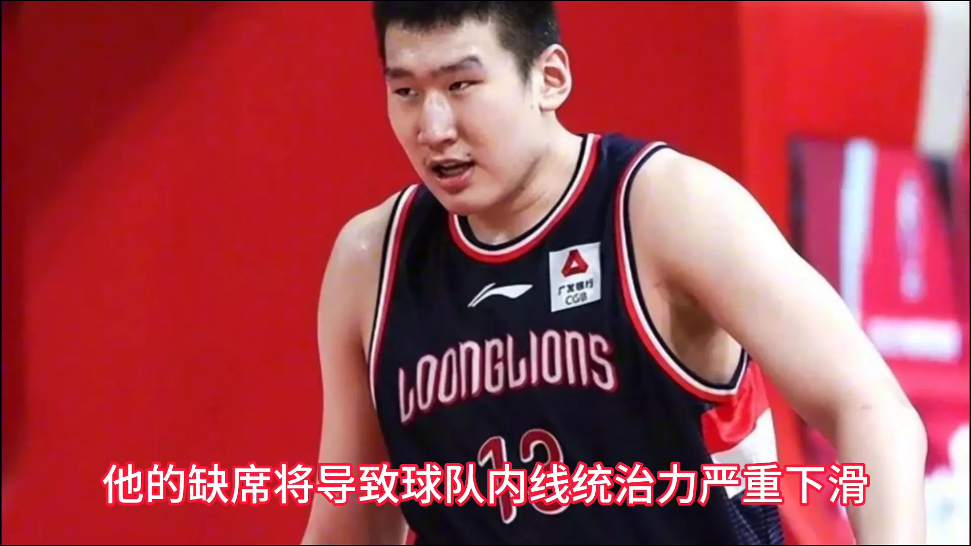 球队队长领衔,带领球队赢得胜利,晋级季后赛 球队队长领衔,带领球队赢得胜利,晋级季后赛