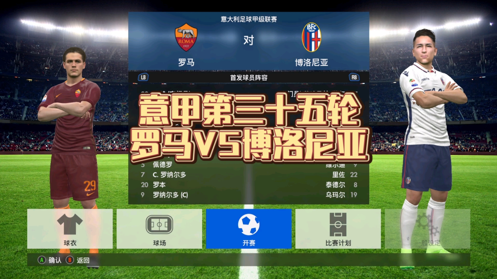 爱游戏app下载-关于佛罗伦萨客胜博洛尼亚，登顶意甲积分榜的信息