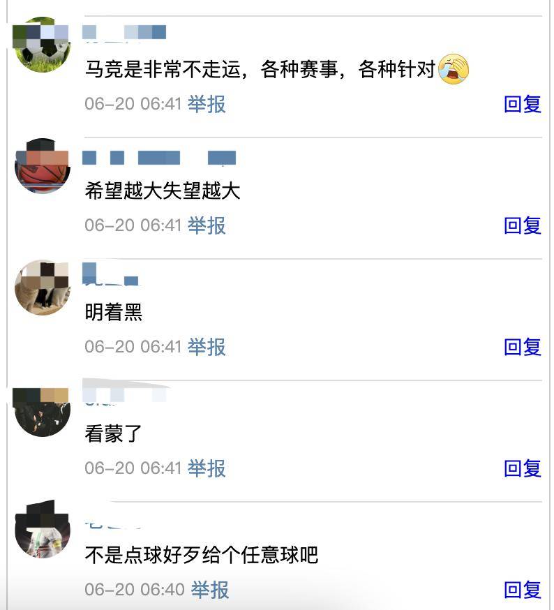 爱游戏网页版-马竞揭幕战惨败，向球迷道歉