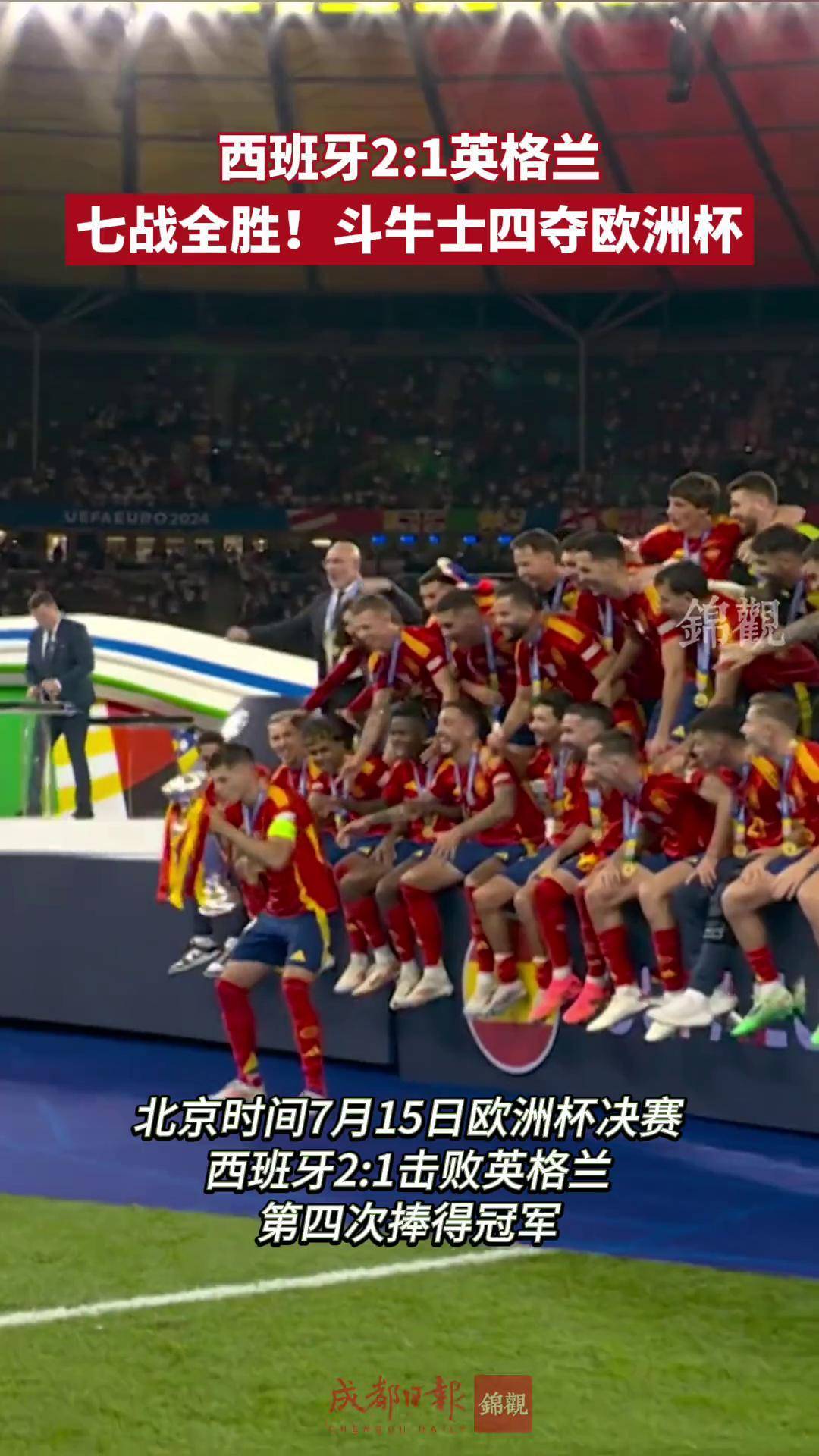 英格兰队逆转击败法国,欧国联半决赛再现英格兰的简单介绍 英格兰队逆转击败法国,欧国联半决赛再现英格兰的简单介绍