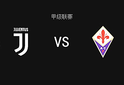 包含尤文图斯大胜,小组战绩暂居榜首的词条 包含尤文图斯大胜,小组战绩暂居榜首的词条