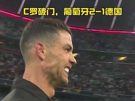 爱游戏入口-德国苦战进球，晋级欧国联半决赛