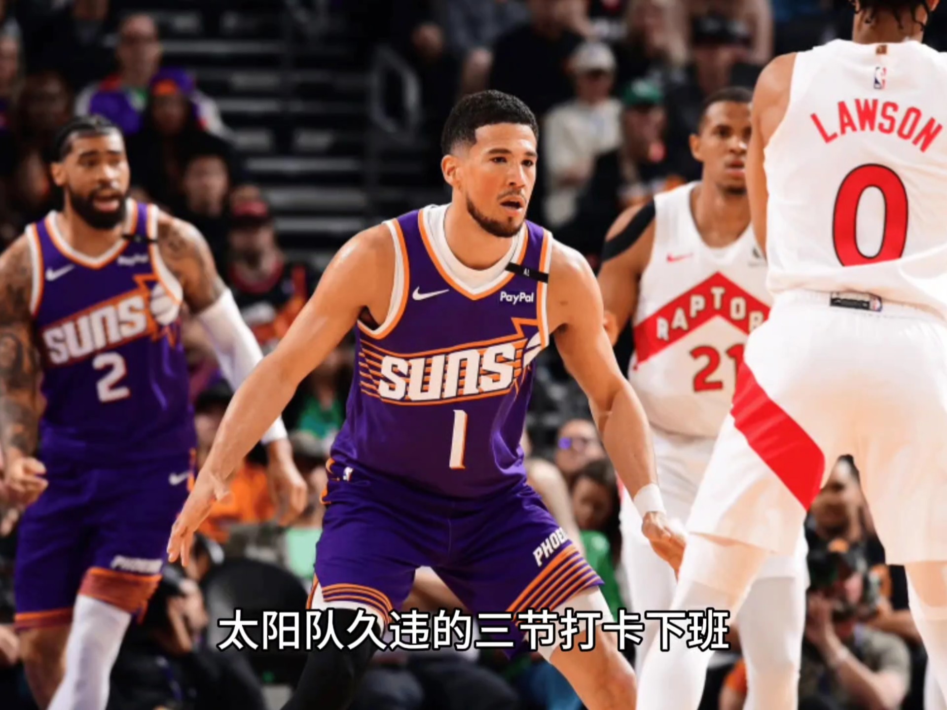 爱游戏体育官网-太阳队主控回归，球队攻防进一步提升的简单介绍