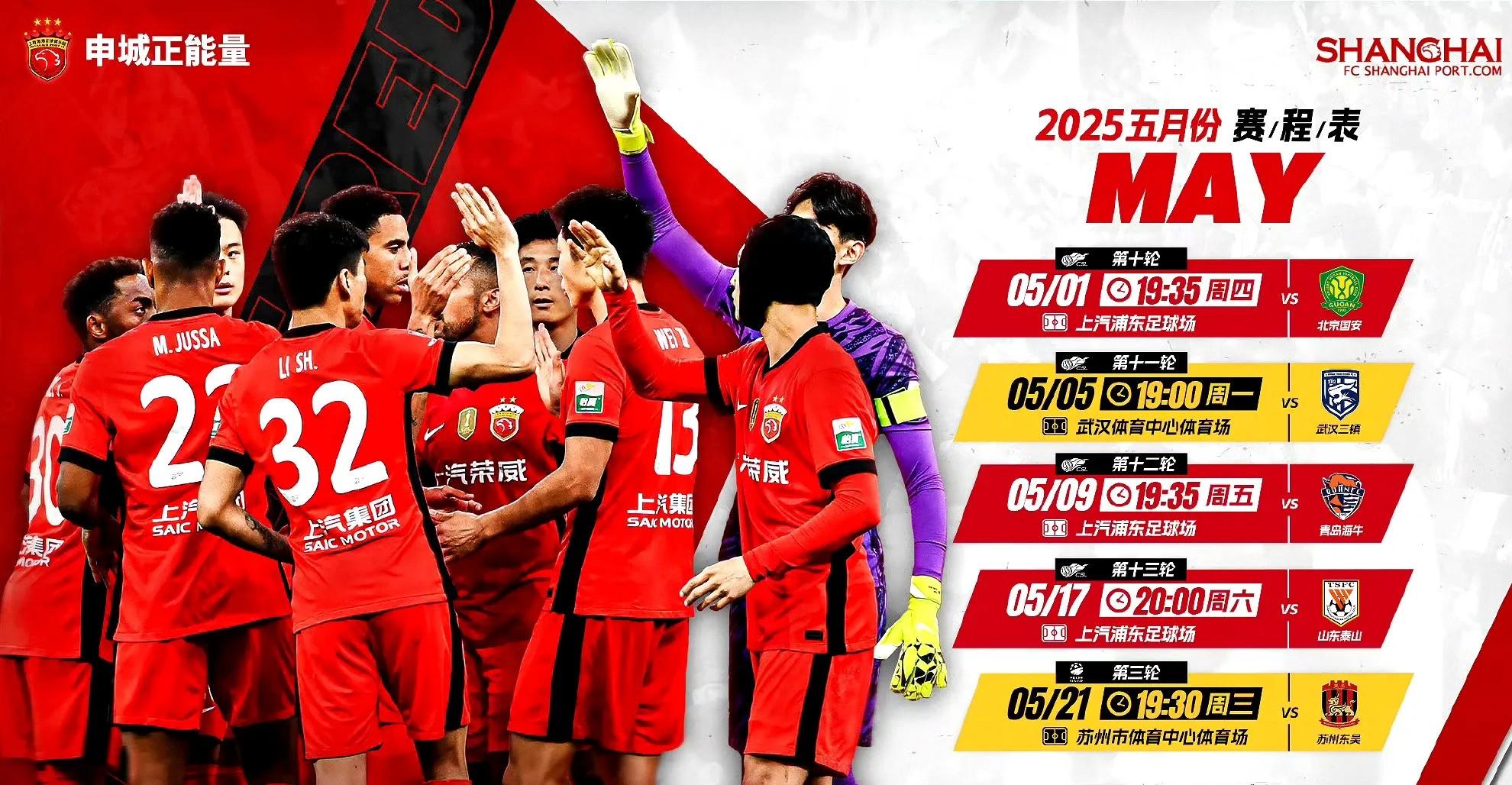 国内足球联赛热度持续升高,球队争分夺秒 国内足球联赛热度持续升高,球队争分夺秒