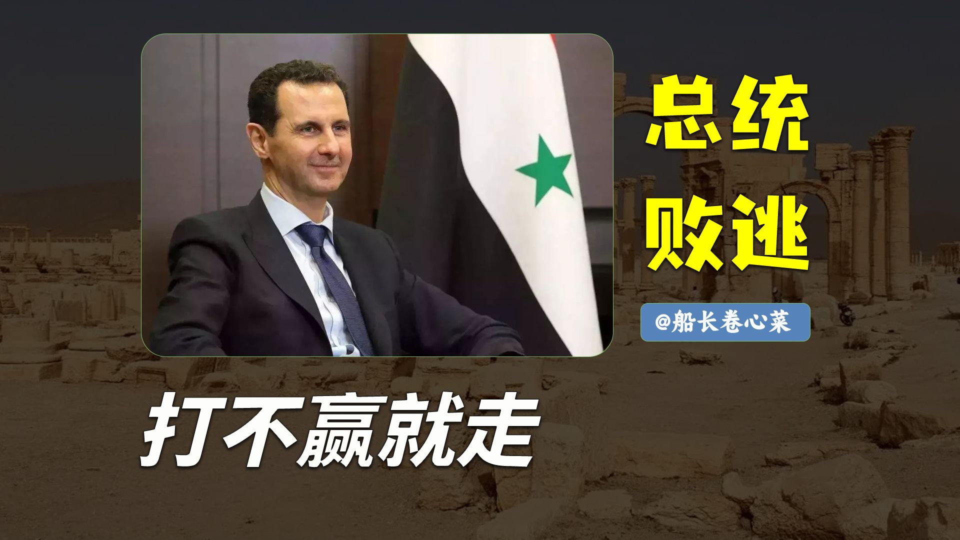 沙尔克客场惨败,球迷抨击主帅战术 沙尔克客场惨败,球迷抨击主帅战术