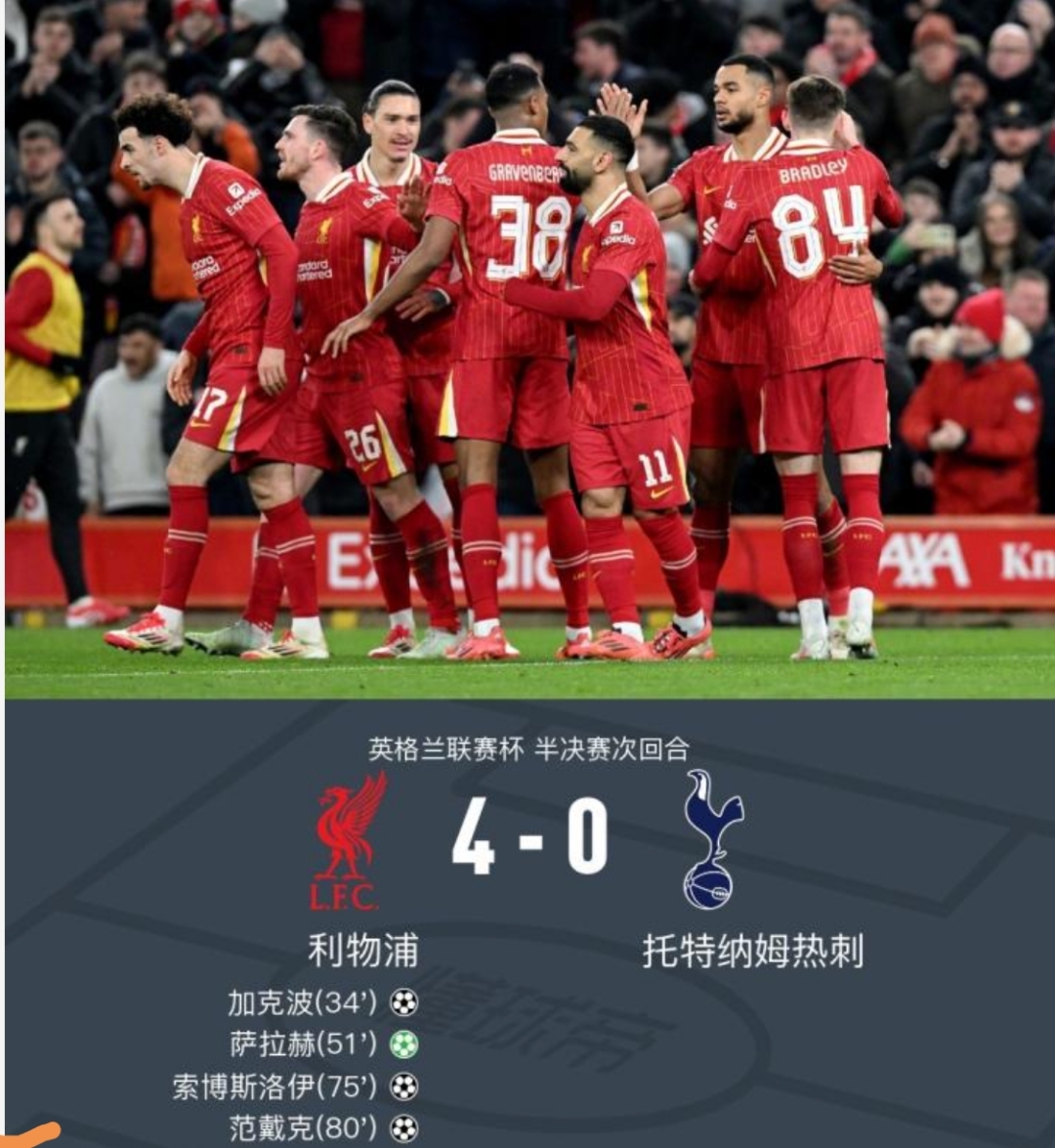 英格兰队惨败,迎来惊喜翻转反超对手 英格兰队惨败,迎来惊喜翻转反超对手