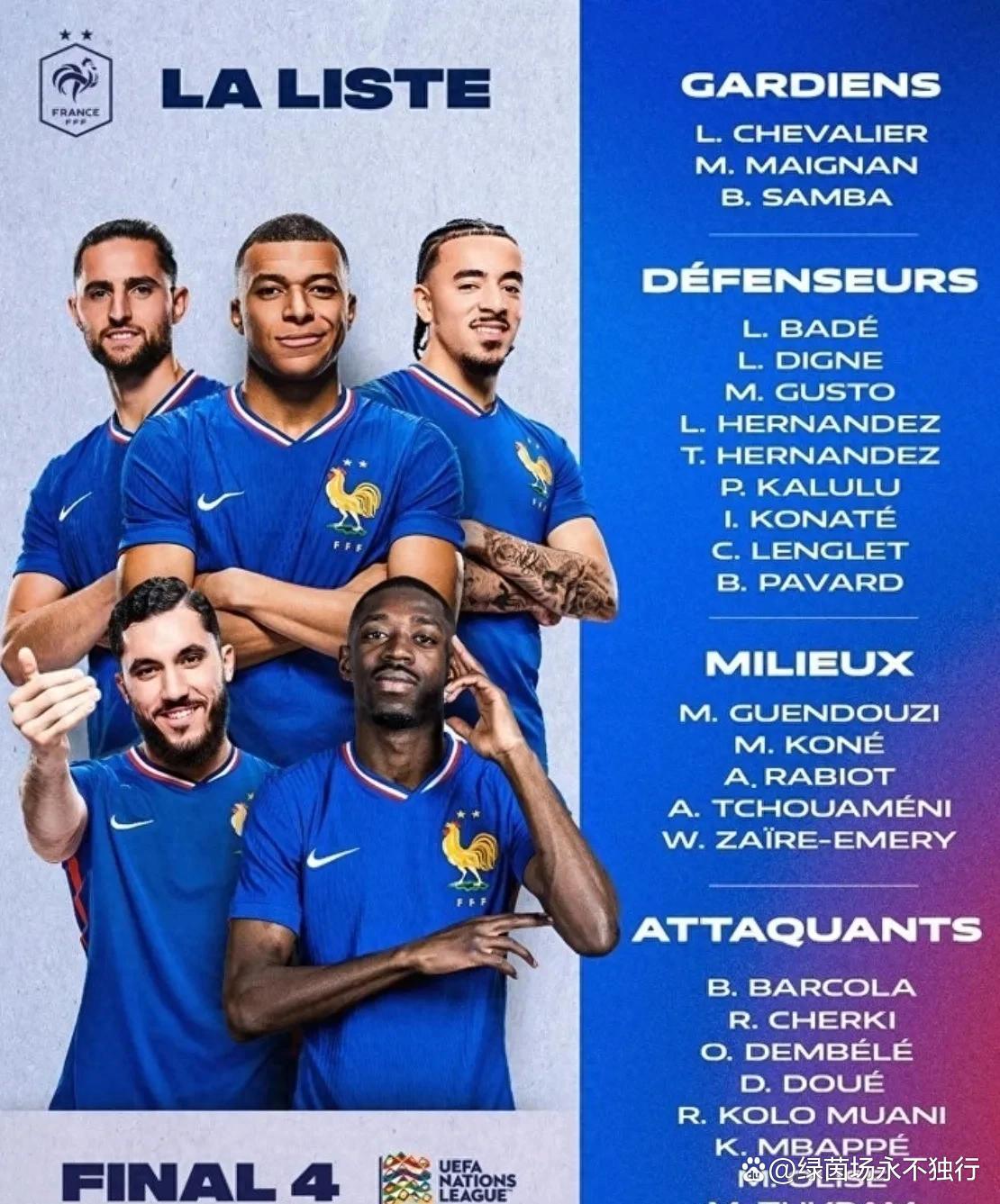 爱游戏官网-法国足球风云：国际球星集结