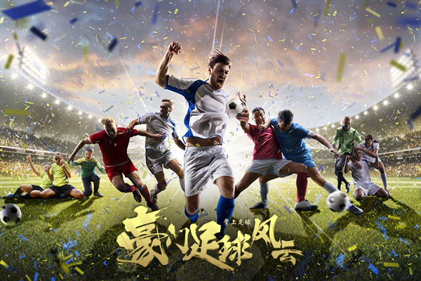 法国足球风云:国际球星集结 法国足球风云:国际球星集结