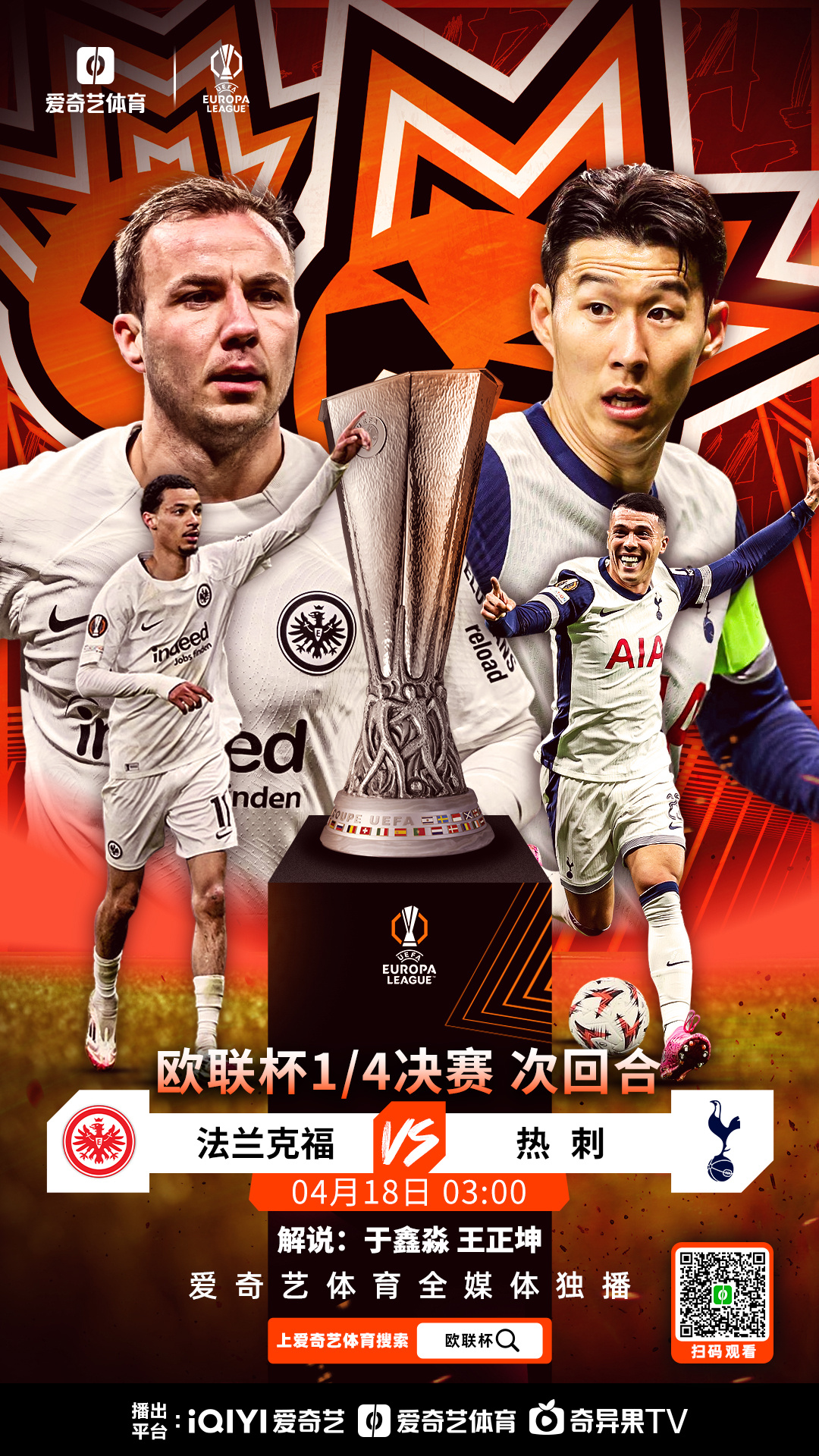 德甲传奇再次踏上征程,争夺欧战金杯纪录! 德甲传奇再次踏上征程,争夺欧战金杯纪录!