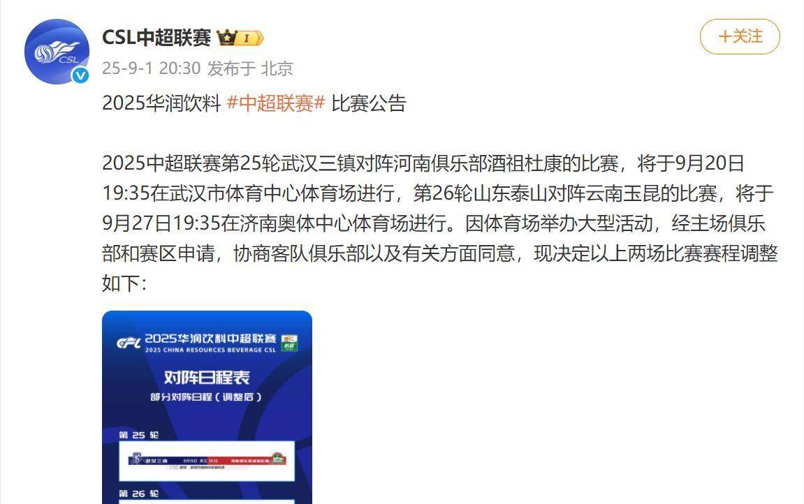 爱游戏在线-包含国安战术调整有效，取得连胜的词条