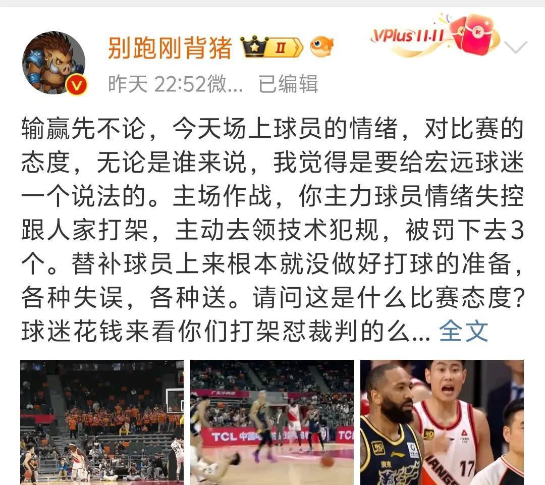 爱游戏登录入口-上海队主场爆冷惨败，球迷心情低落的简单介绍