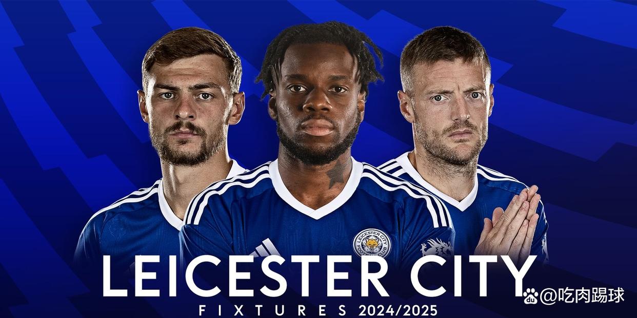 莱斯特城力争客场胜利,突破对手防线 莱斯特城力争客场胜利,突破对手防线