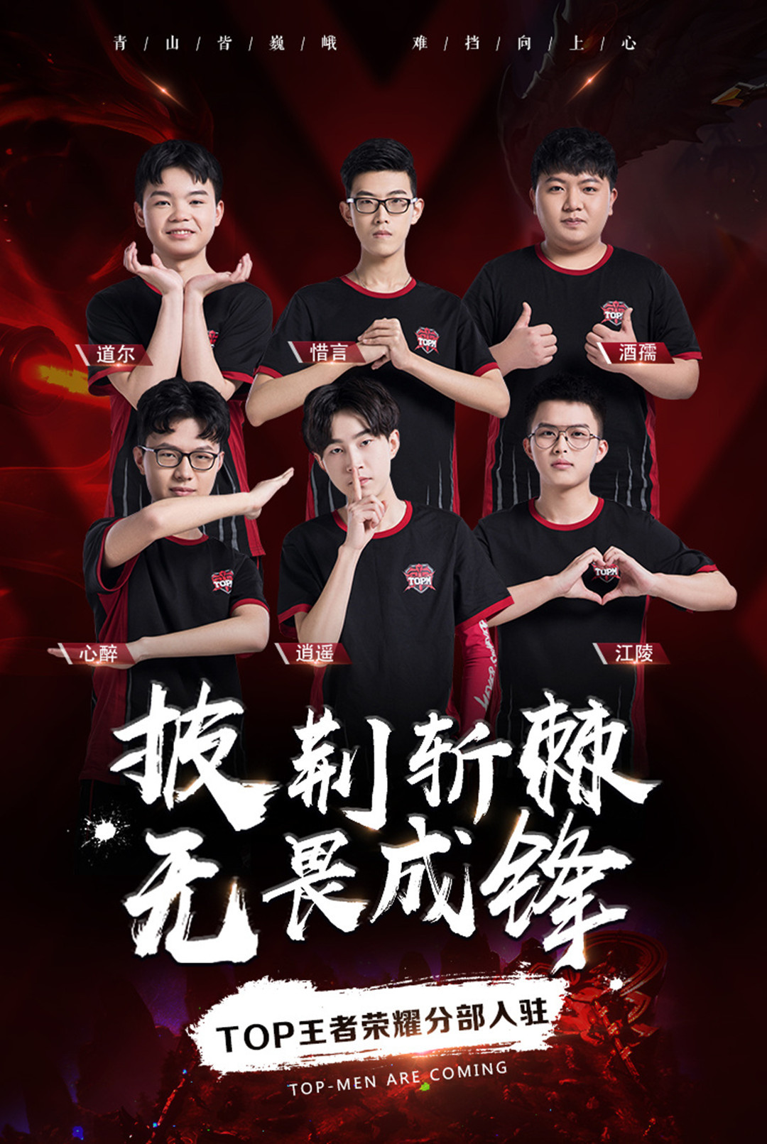 黄金战队胜算大,期待加冕王者!的简单介绍 黄金战队胜算大,期待加冕王者!的简单介绍